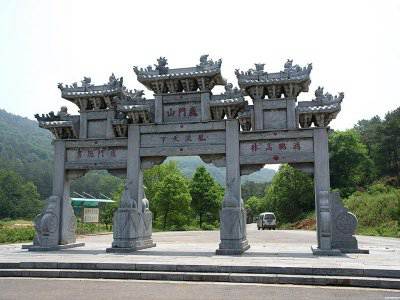 景區(qū)三門九樓石牌坊（編號32）